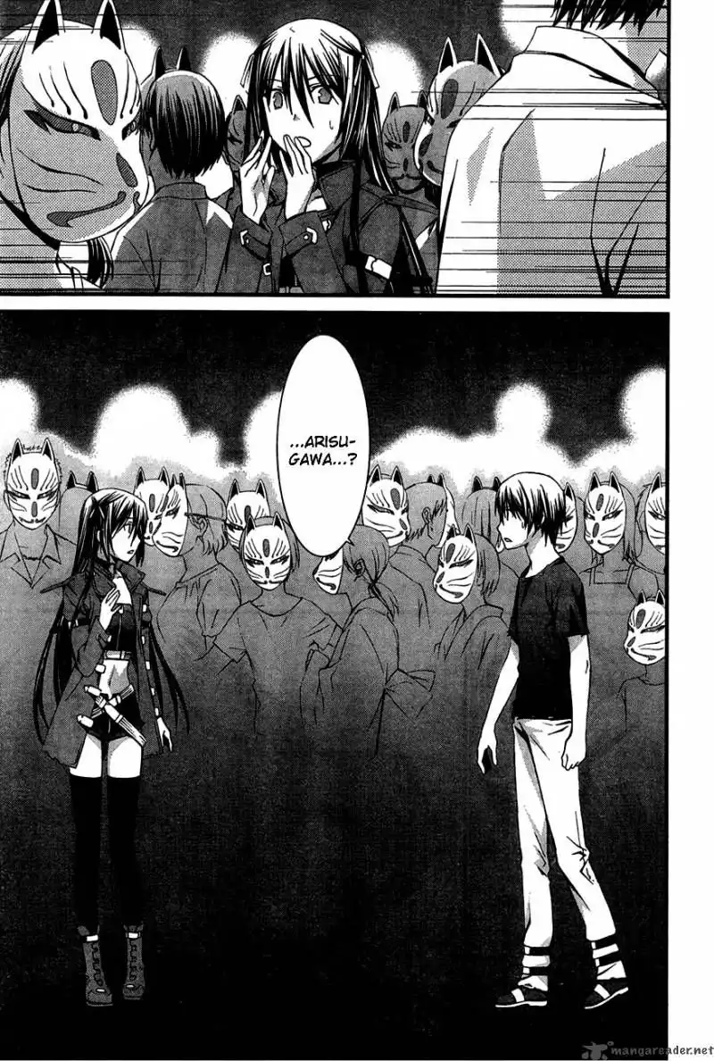 World Embryo Chapter 59 23